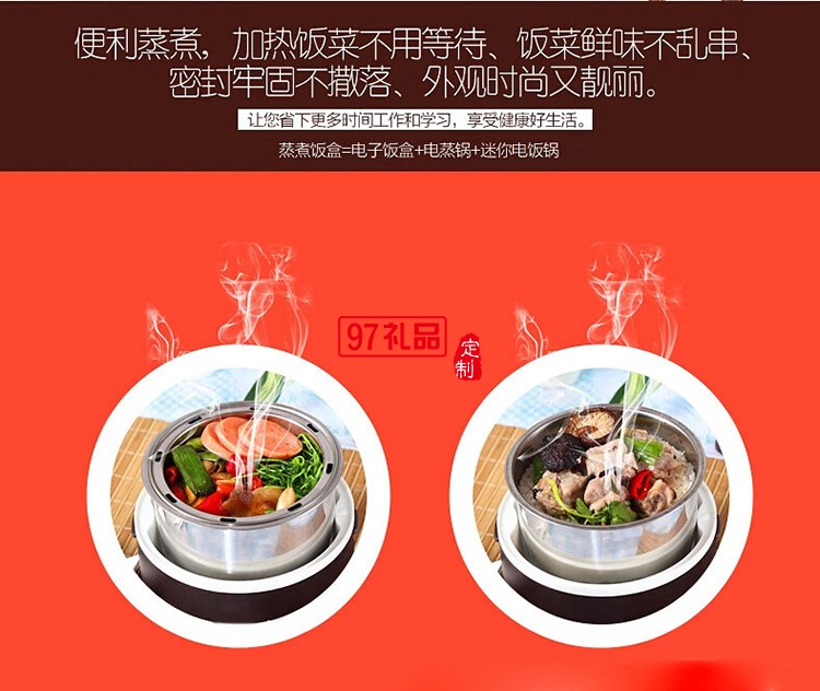 迷你電子飯盒