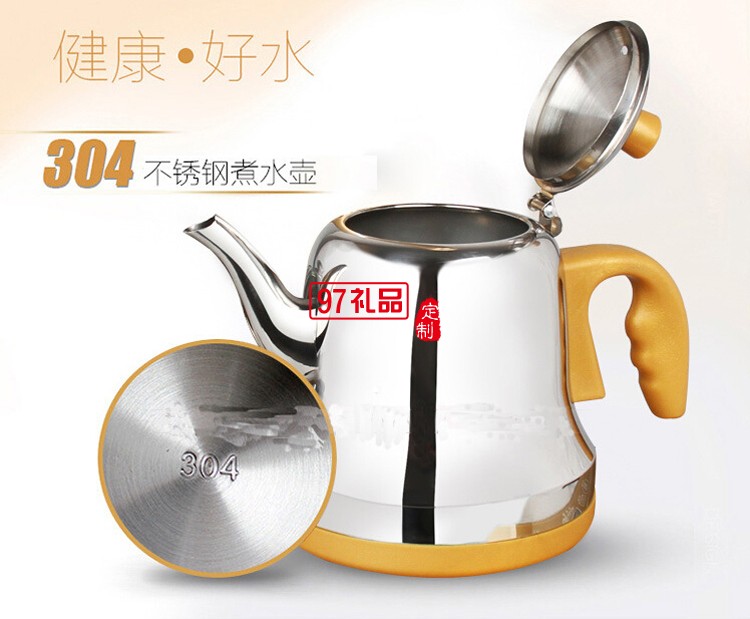 定制茶具 定制logo 家用電茶爐 消毒斷電熱水壺 茶具 