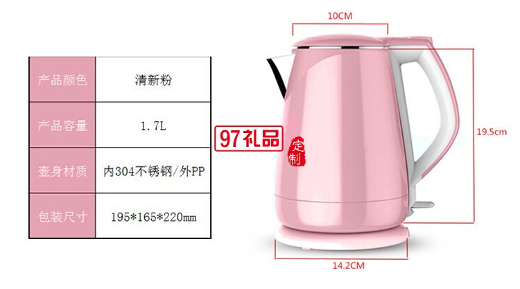 定制水壺   304食品級不銹鋼雙層防燙電熱水壺 1.7L