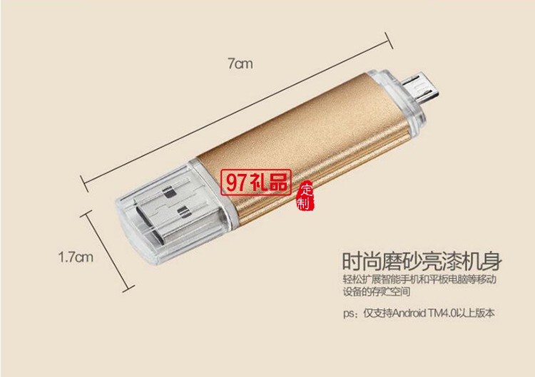 中國信合定制保溫瓶+10000毫安移動(dòng)電源+8GB手機(jī)優(yōu)盤+簽字筆套裝