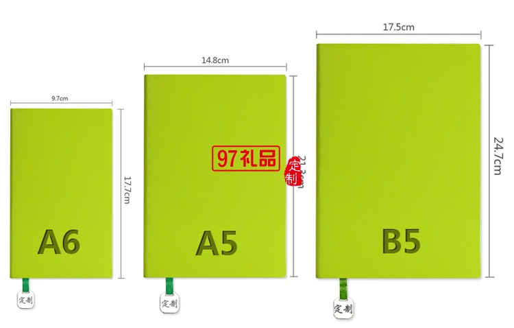 商務筆記本記事本