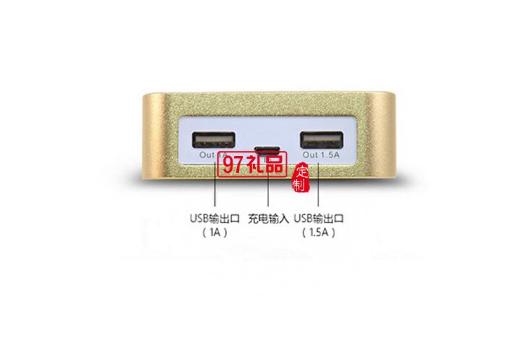 三亞海韻度假酒店定制 6600毫安移動(dòng)電源 