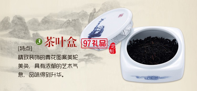 便攜式創(chuàng)意茶具套裝 商務(wù)式茶具 高檔陶瓷茶具 可定制LOGO