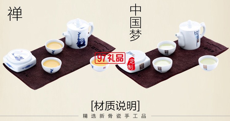 便攜式創(chuàng)意茶具套裝 商務(wù)式茶具 高檔陶瓷茶具 可定制LOGO