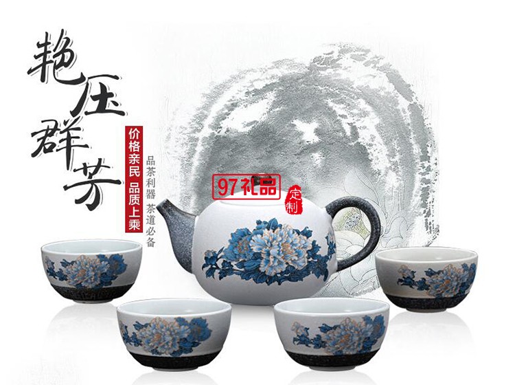 功夫茶具套裝  7頭艷壓群芳陶瓷茶具 可定制LOGO