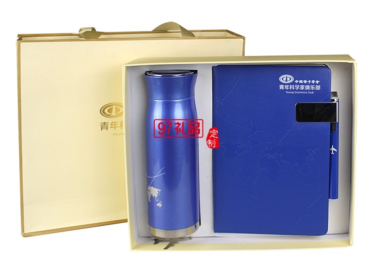 保溫杯 筆記本 書簽套裝 企業(yè)禮品 紀念禮品  中國電子學會定制案例