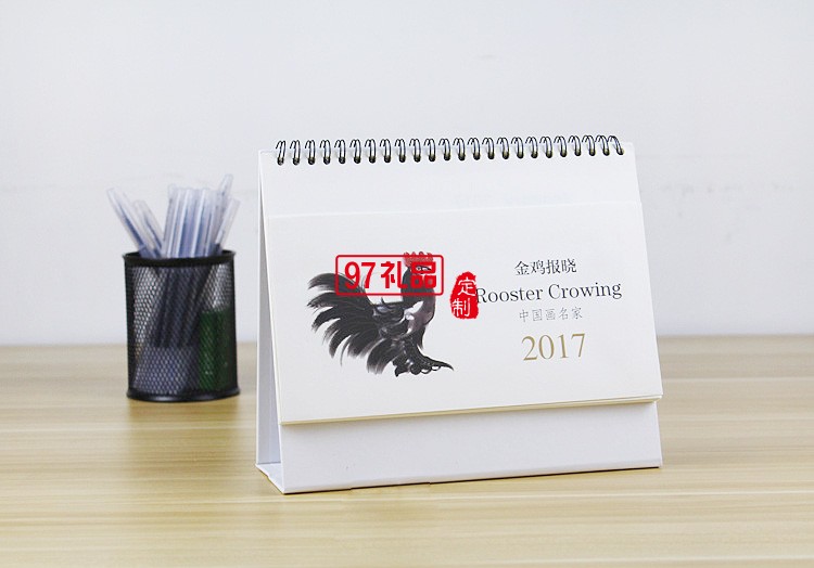 廣告桌面臺(tái)歷日歷月歷2017年雞年