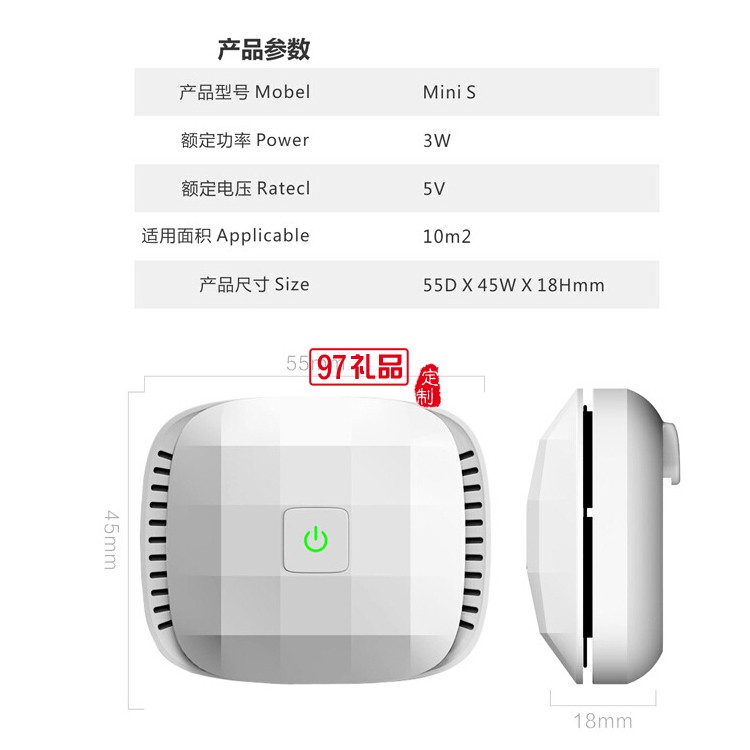 車載負(fù)離子氧吧空氣凈化器 可定logo