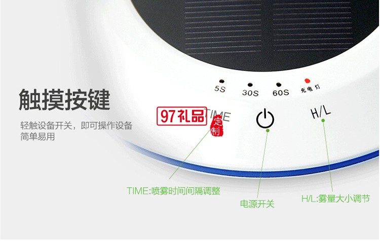 蘇寧易購定制車載空氣凈化器太陽能