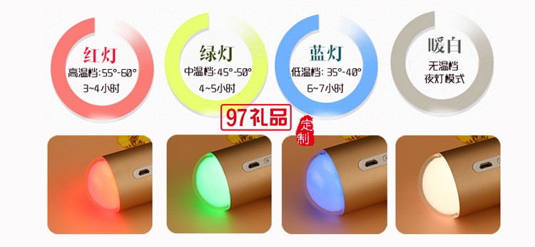 膠囊暖手寶 移動電源 充電寶