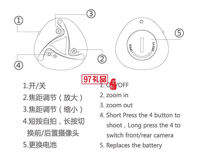 迷你手機(jī)遙控自拍器 定制LOGO政府禮品