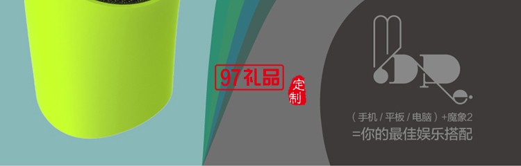 便攜無(wú)線藍(lán)牙音箱中國(guó)銀行定制 可定制logo