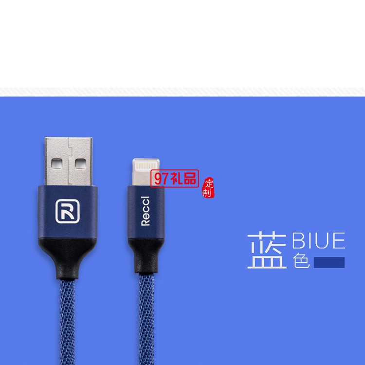 高速充電線手機數(shù)據(jù)線 