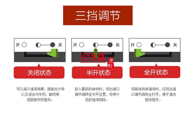 水果榨汁機(jī) 定制LOGO