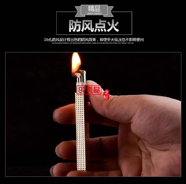 創(chuàng)意超薄細條打火機 