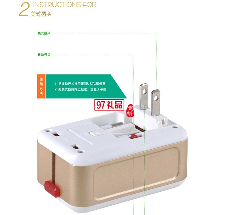 HCET 定時USB轉(zhuǎn)換插座