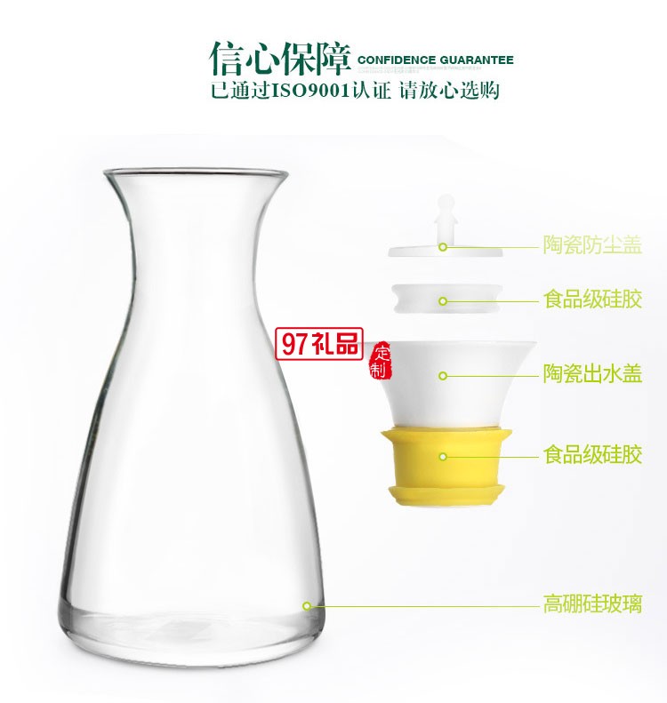 咖啡壺玻璃茶壺醒酒器水瓶定制公司廣告禮品