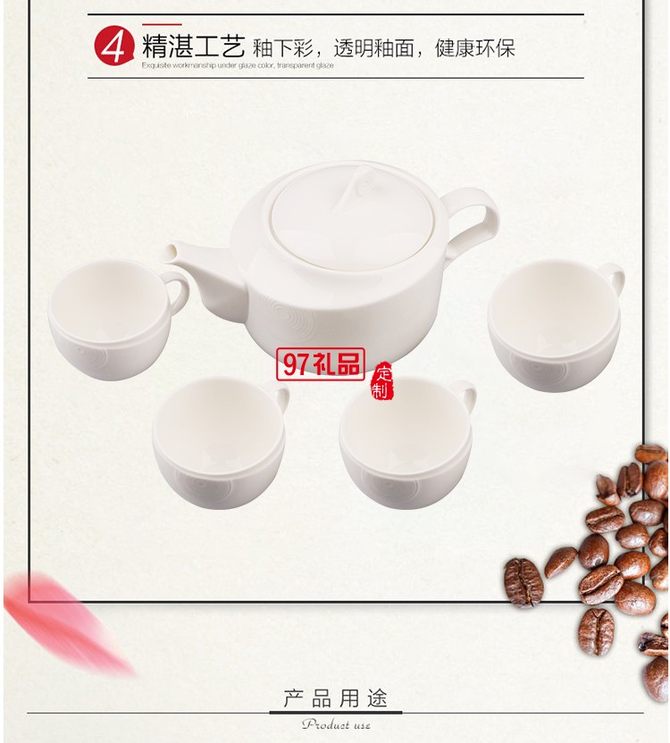 都市風(fēng)螺紋茶具套裝 商務(wù)茶具套裝帶茶盤(pán) 定制logo