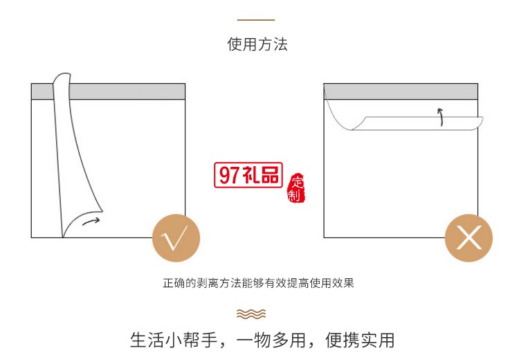 光大銀行定制便利貼、便簽本