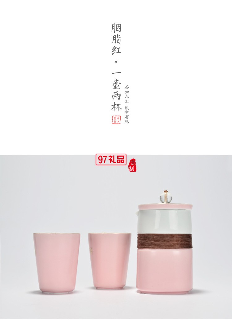 陶瓷茶杯四件套 時(shí)尚經(jīng)典陶瓷杯壺套裝可定制logo