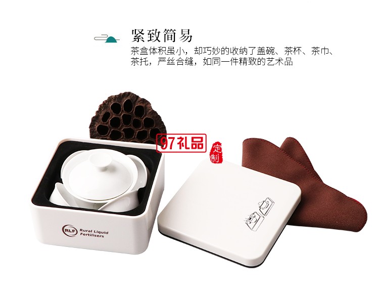 便攜茶具套裝 戶外旅行茶具 帶獨(dú)立包裝