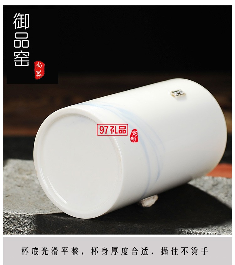 玉瓷對(duì)杯 簡約直身陶瓷情侶對(duì)杯 創(chuàng)意茶杯