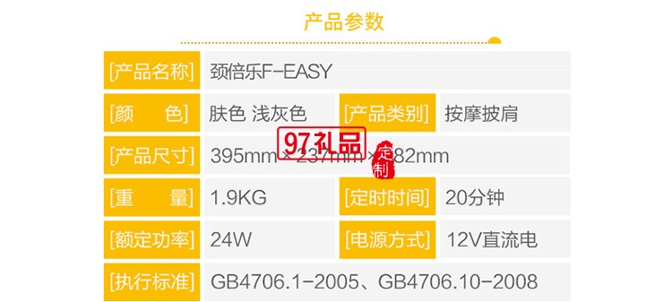 非兔品牌披肩部腰部揉捏加熱器儀車載家用按摩枕 頸倍樂 可定制LOGO