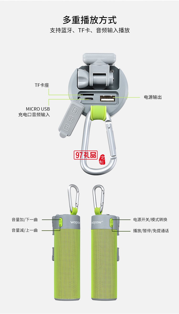 藍(lán)牙音箱自拍桿戶(hù)外旅游自拍定制公司廣告禮品