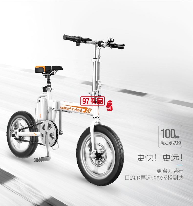 Airwheel愛爾威R5折疊電助力車 智能鋰電 電動(dòng)自行車