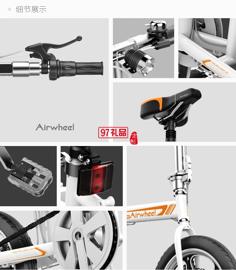 Airwheel愛爾威R5折疊電助力車 智能鋰電 電動(dòng)自行車