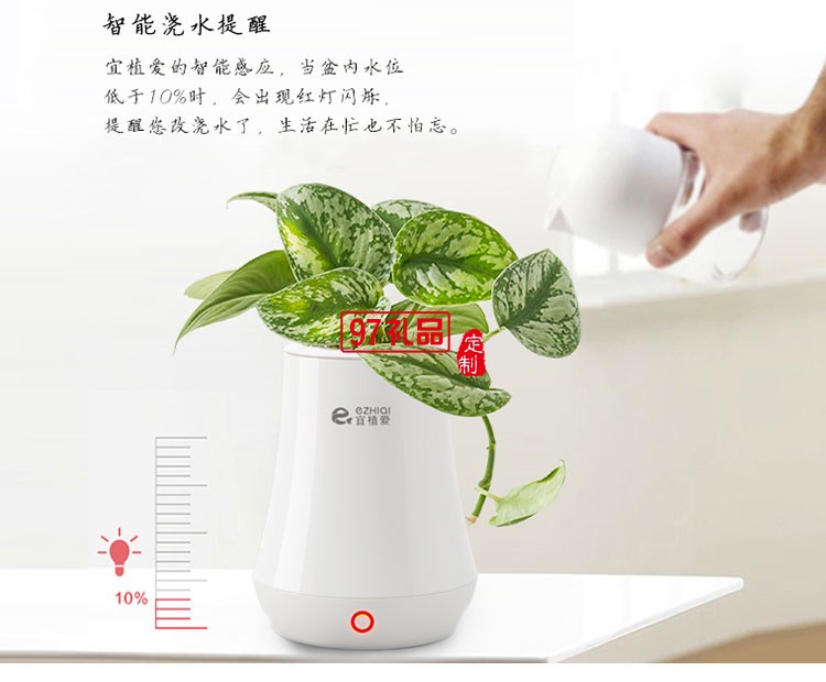 智能種植機花盆辦公室盆栽定制公司廣告禮品