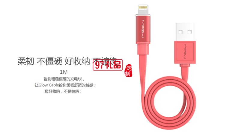 蘋果手機(jī)平板通用iPhone7充電數(shù)據(jù)線呼吸燈