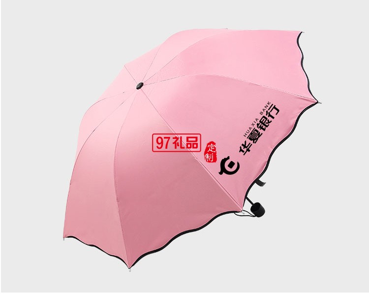 小黑傘 黑膠遇水開花晴雨傘 折疊雨傘戶外三折廣告?zhèn)?可定制logo