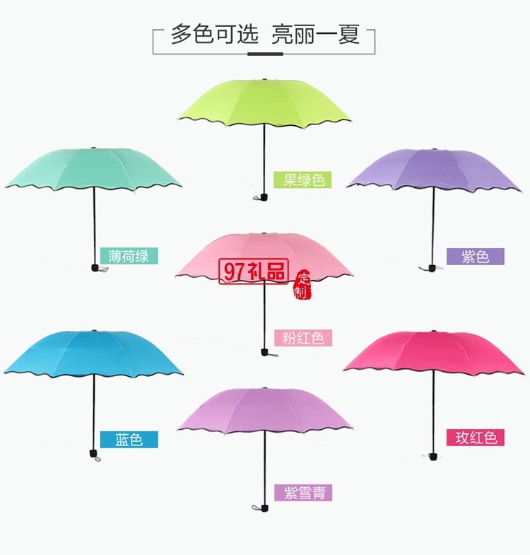 折疊雨傘_防水防紫外線晴雨兩用_永和豆?jié){定制折疊式雨傘