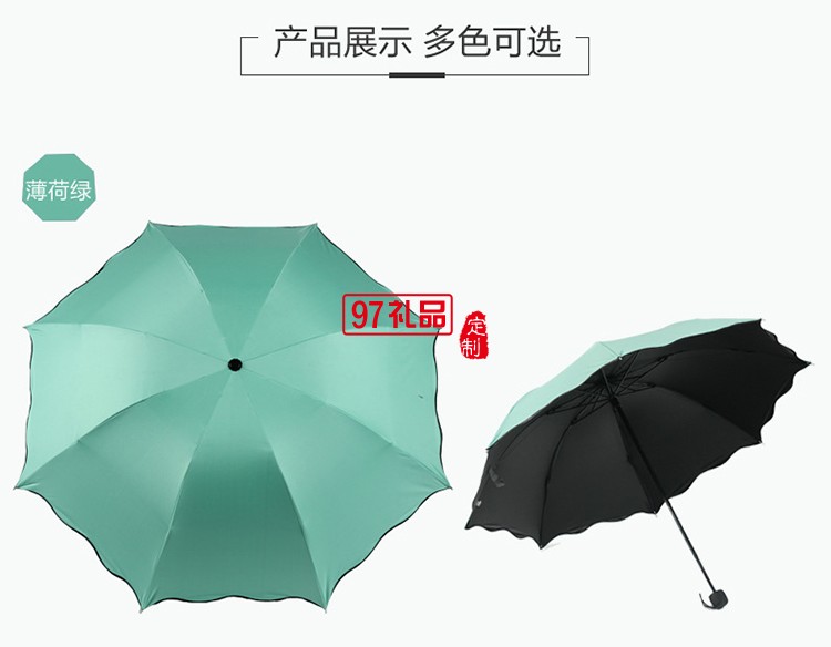 折疊雨傘_防水防紫外線晴雨兩用_永和豆?jié){定制折疊式雨傘