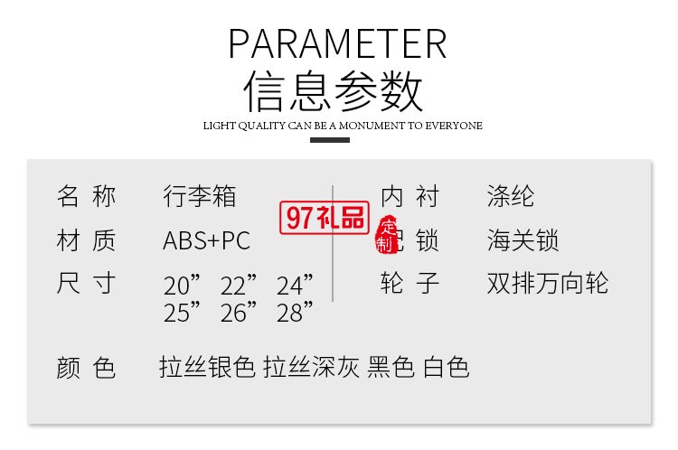 ABS單桿拉桿箱_硬殼登機(jī)箱_便攜旅行"百寶箱"_大容量箱包