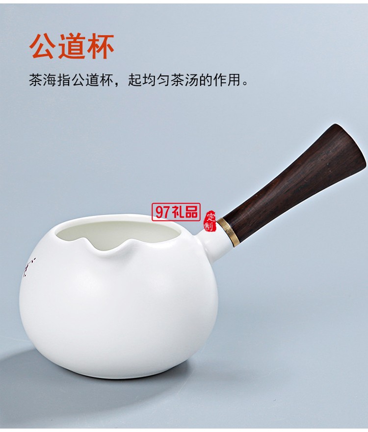 萬科地產(chǎn)定制陶瓷功夫茶具套裝