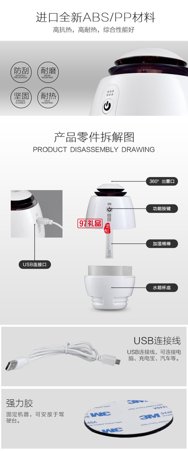 中國銀行定制 超聲波USB迷你加濕器 超靜音家用辦公室車載空氣加濕器 