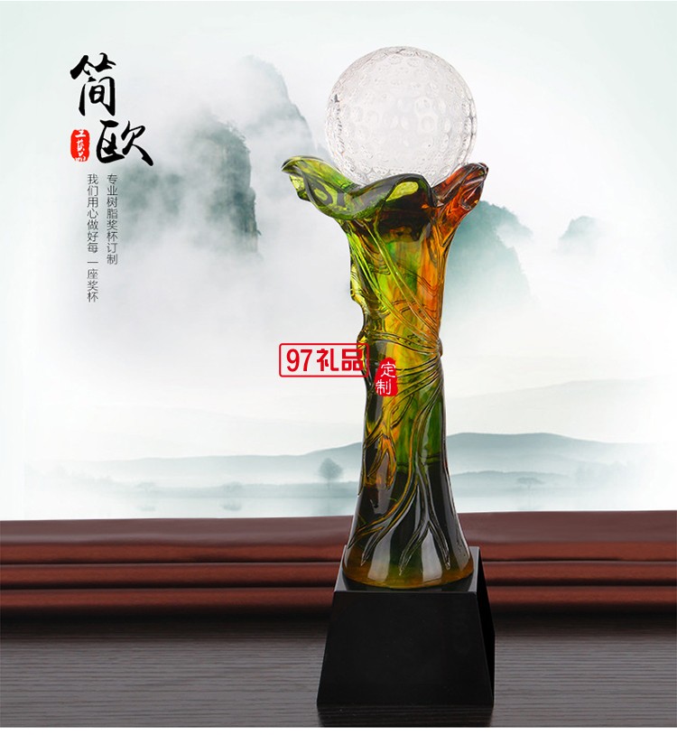 水晶球古法琉璃獎(jiǎng)杯定制