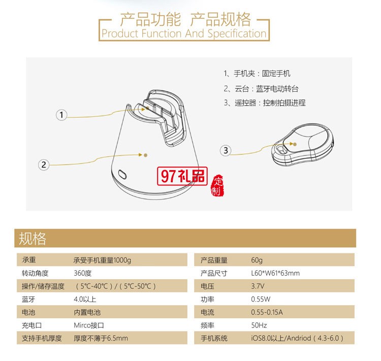 360度全景自拍機器人 自拍支架手機自拍器  藍(lán)牙遙控自拍器