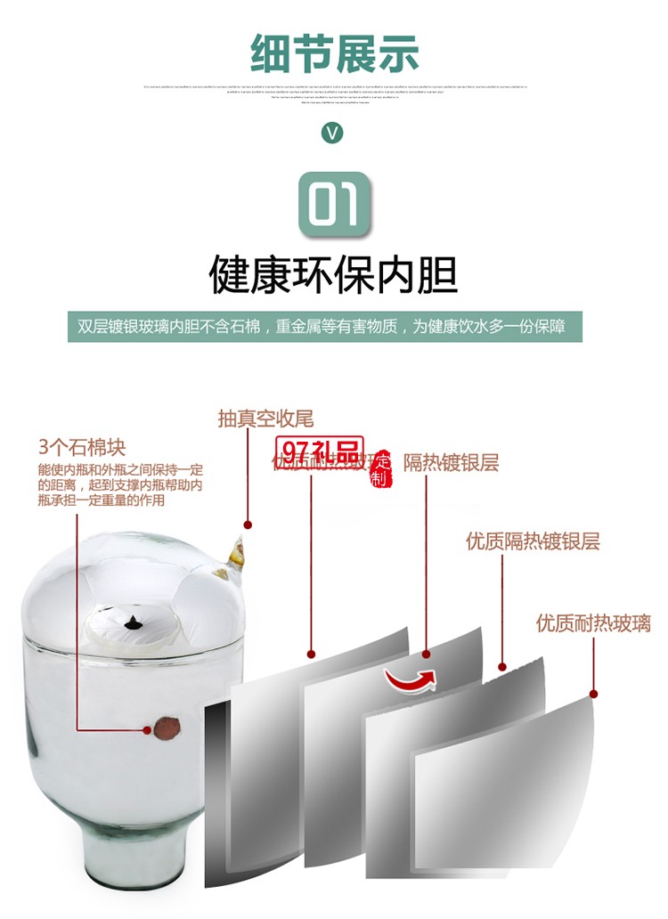 大容量辦公家用保溫壺暖瓶  便攜咖啡壺 玻璃內膽熱水瓶可做logo