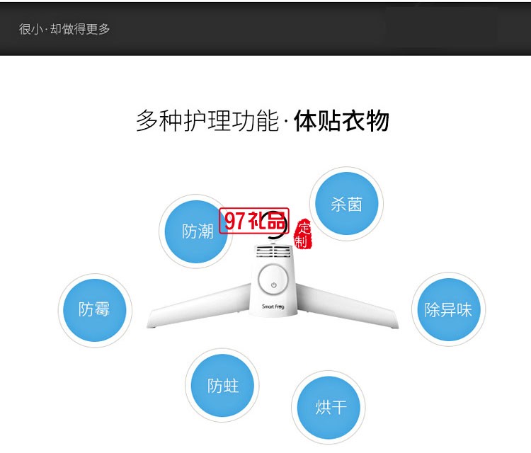 家用可折疊烘干器暖風(fēng)機(jī)速干衣架