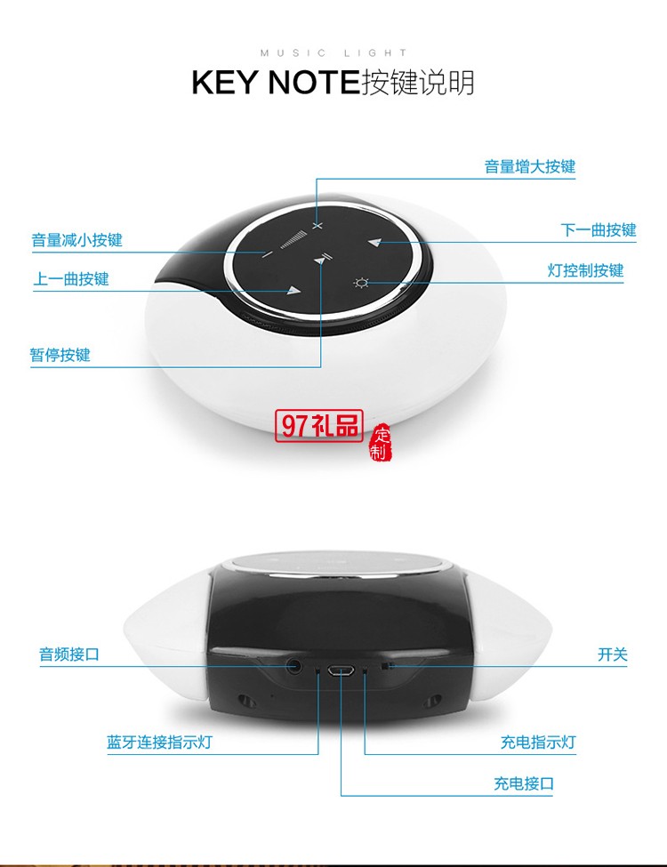 創(chuàng)意LED藍牙音箱觸控臺燈定制公司廣告禮品