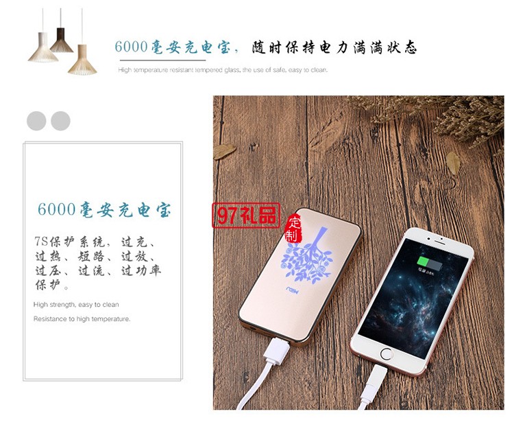 蒙牛集團定制案例  6000毫安移動電源 可定制LOGO