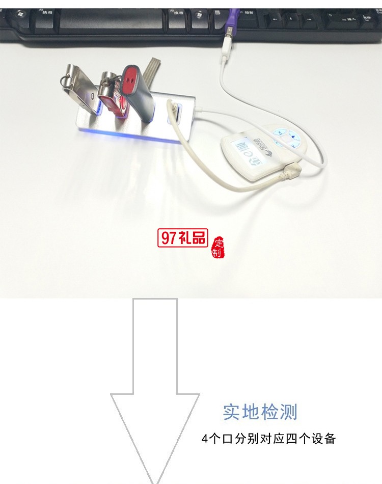 鋁合金多功能集線(xiàn)器 一拖四usb分線(xiàn)器