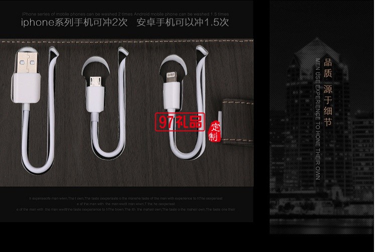 商務筆記本定制銀行地產(chǎn)活動慶典禮品帶U盤移動電源