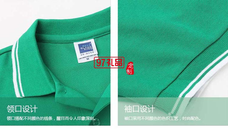 純棉短袖翻領(lǐng)T恤工作服定制 diy活動(dòng)印字文化廣告POLO衫