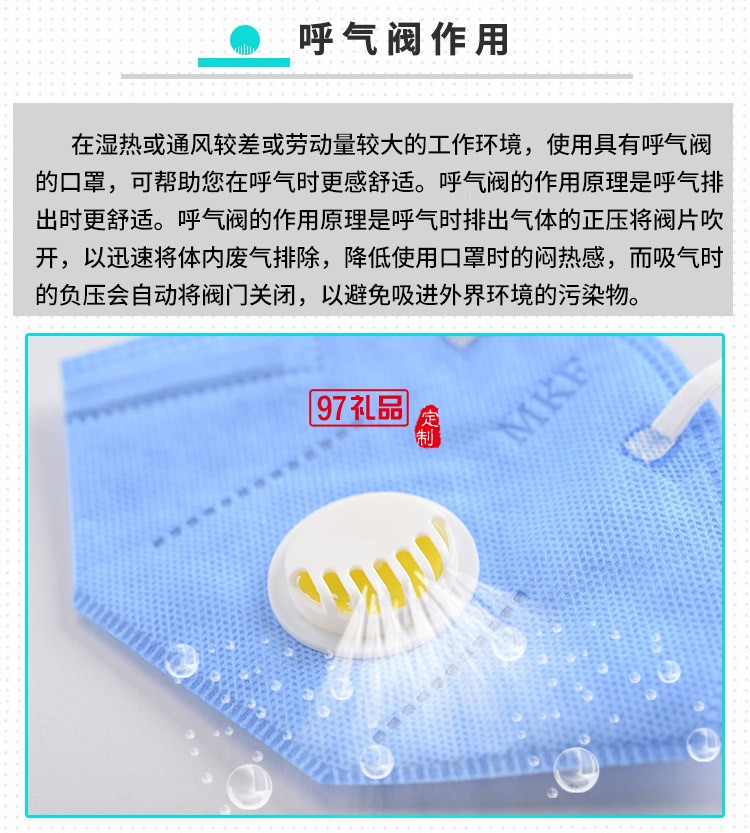 加棉加厚口罩  帶呼吸閥 防霧霾 折疊無紡布 