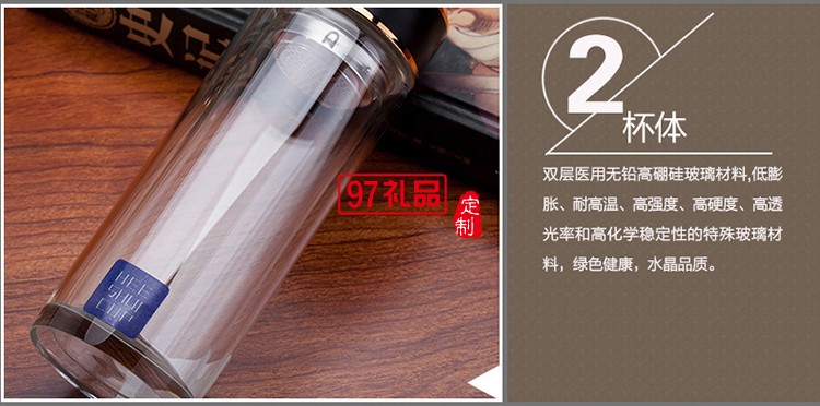 玻璃水杯雙層茶杯子定制廣告杯印字LOGO商務(wù)禮品水晶杯