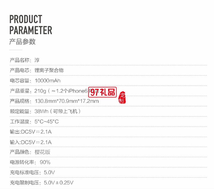 lepow樂(lè)泡淳10000毫安定制版充電寶便攜聚合物移動(dòng)電源手機(jī)通用